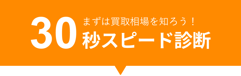 吹き出しの画像
